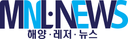 해양레저신문