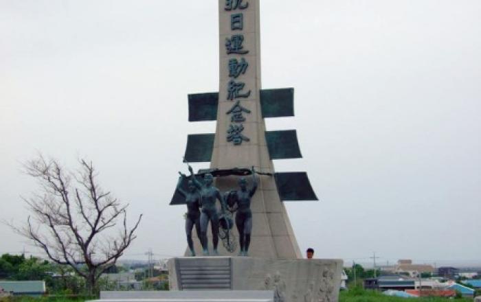 post